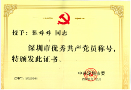 yl6809永利(中国游)官方网站