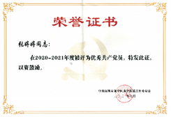 yl6809永利(中国游)官方网站