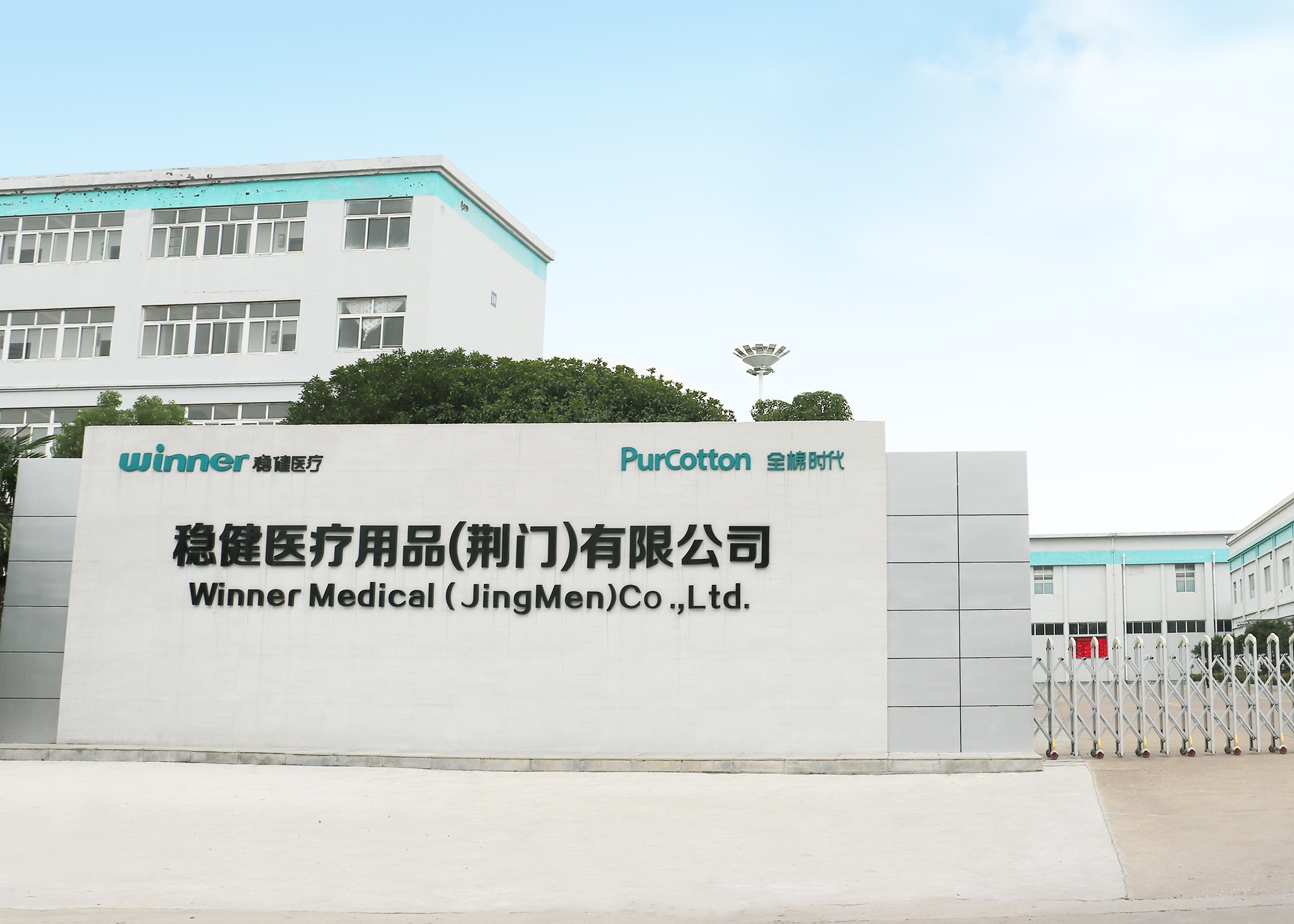 yl6809永利(中国游)官方网站