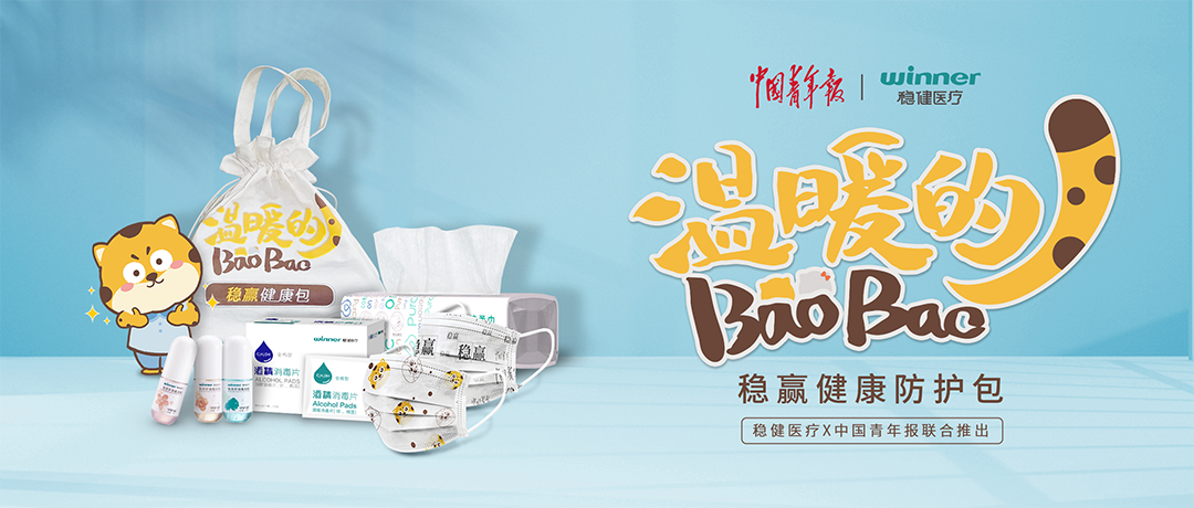 官宣！yl6809永利与中国青年报社告竣战略相助！