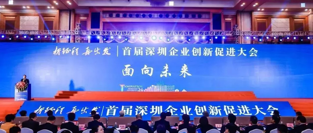 自满！yl6809永利被评为“天下制造业单项冠军”企业