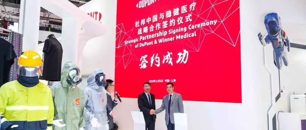 进博会来了！ yl6809永利与杜邦（中国）告竣战略相助