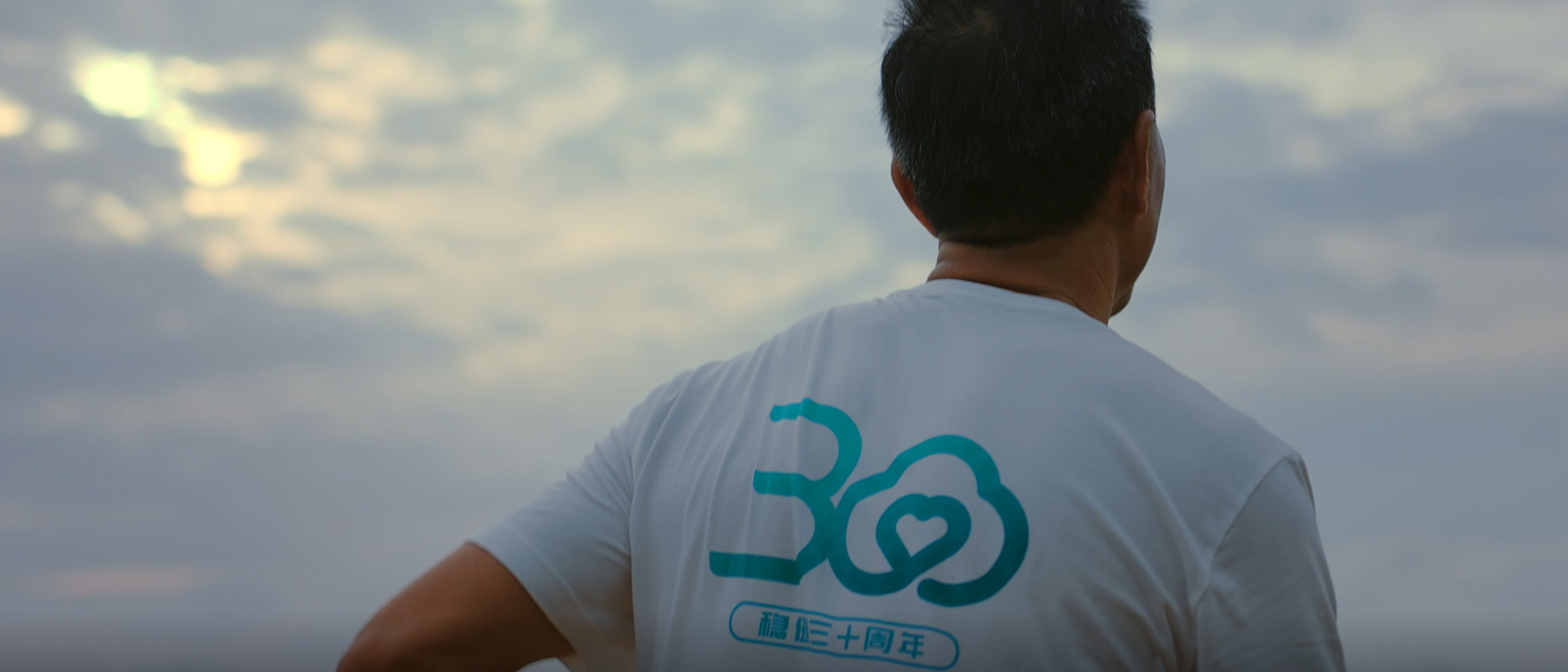 yl6809永利30周年，，，，，呵护康健每一天，，，，，关爱生命每小我私家