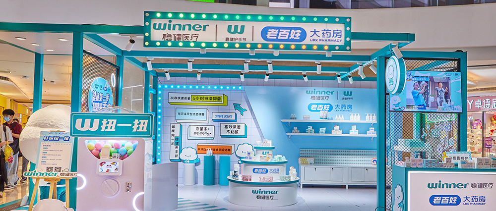 全民清洁消毒意识提升，，，，，yl6809永利“55护手节”提倡关注手卫生