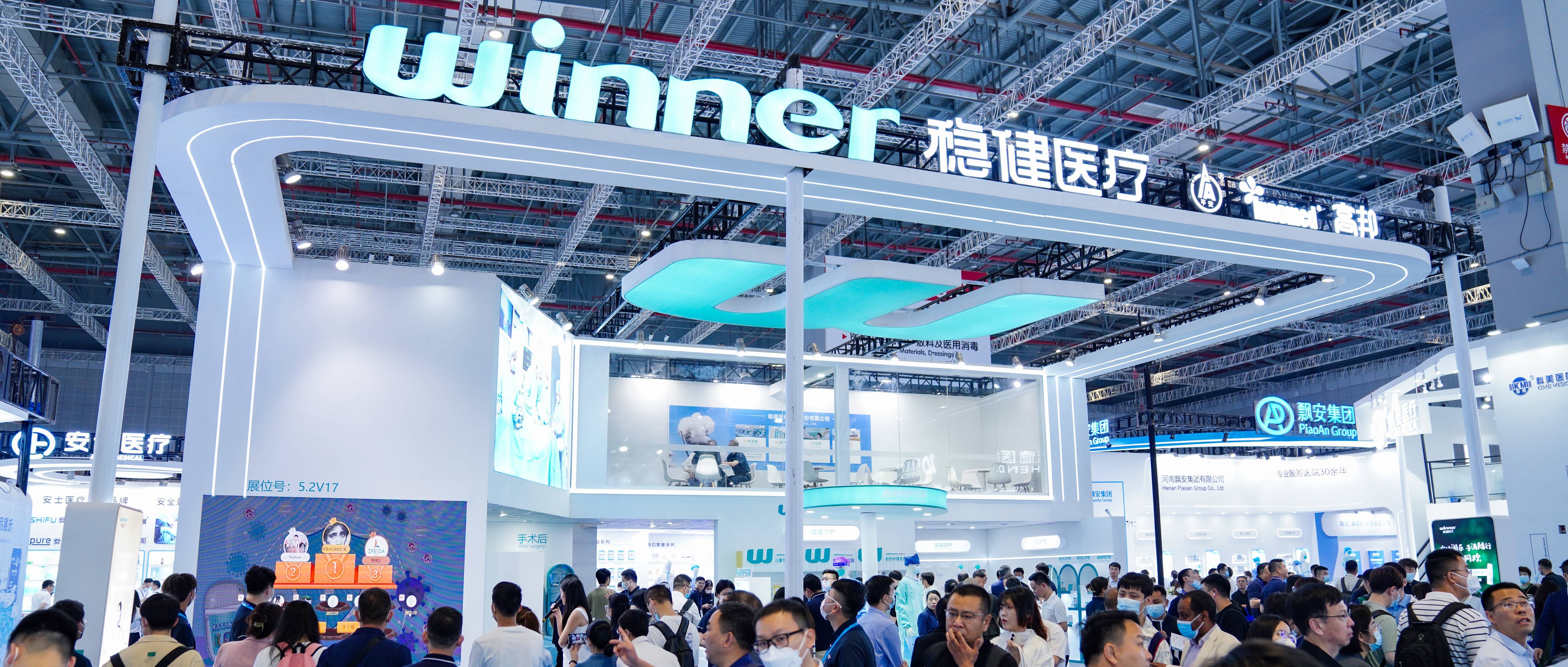 CMEF圆满落幕！yl6809永利永不止步，，，，，期待与你再见！