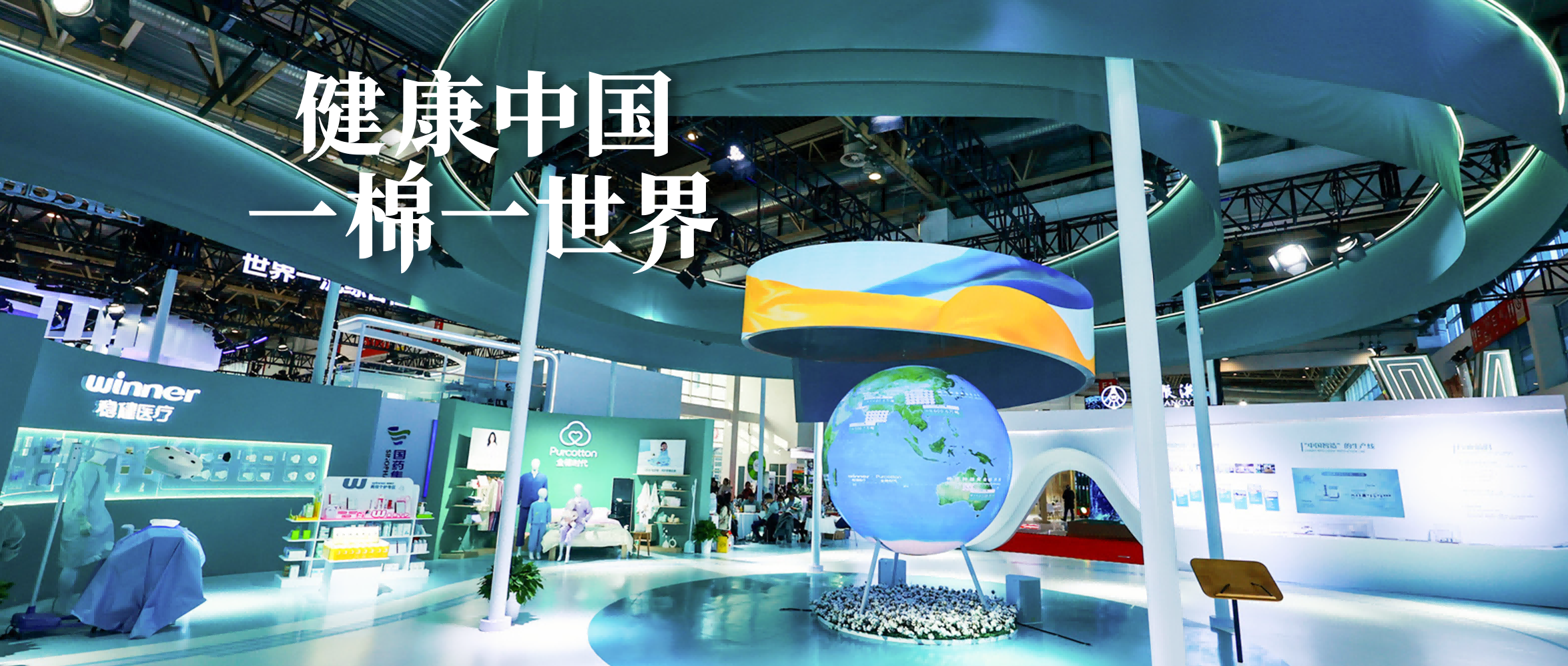 链接天下，，，，，yl6809永利亮相首届链博会！