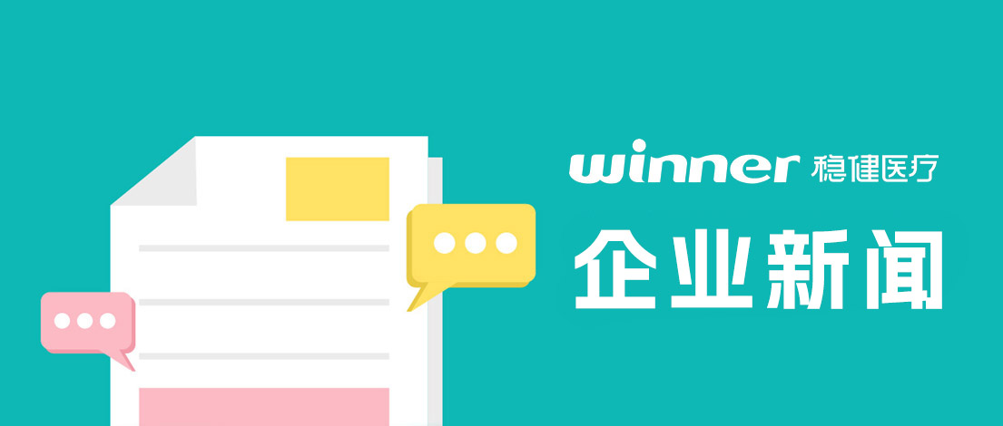 引领行业生长！yl6809永利加入老人鞋国家标准制订