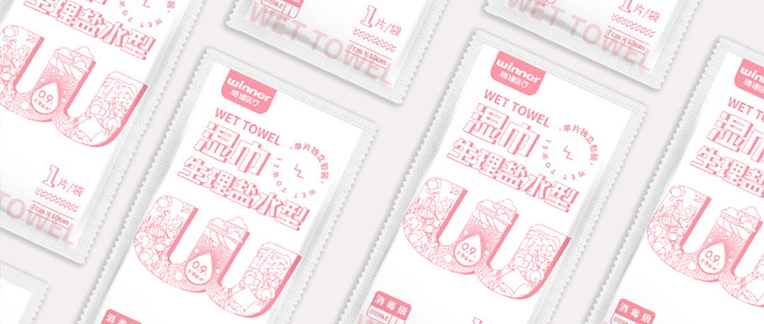 [科普] 热知识：买心理盐水要买无菌版吗？？？