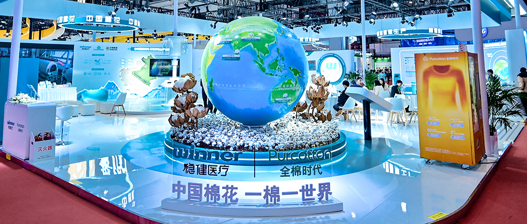 为中国棉花代言，，，yl6809永利亮相第二届链博会