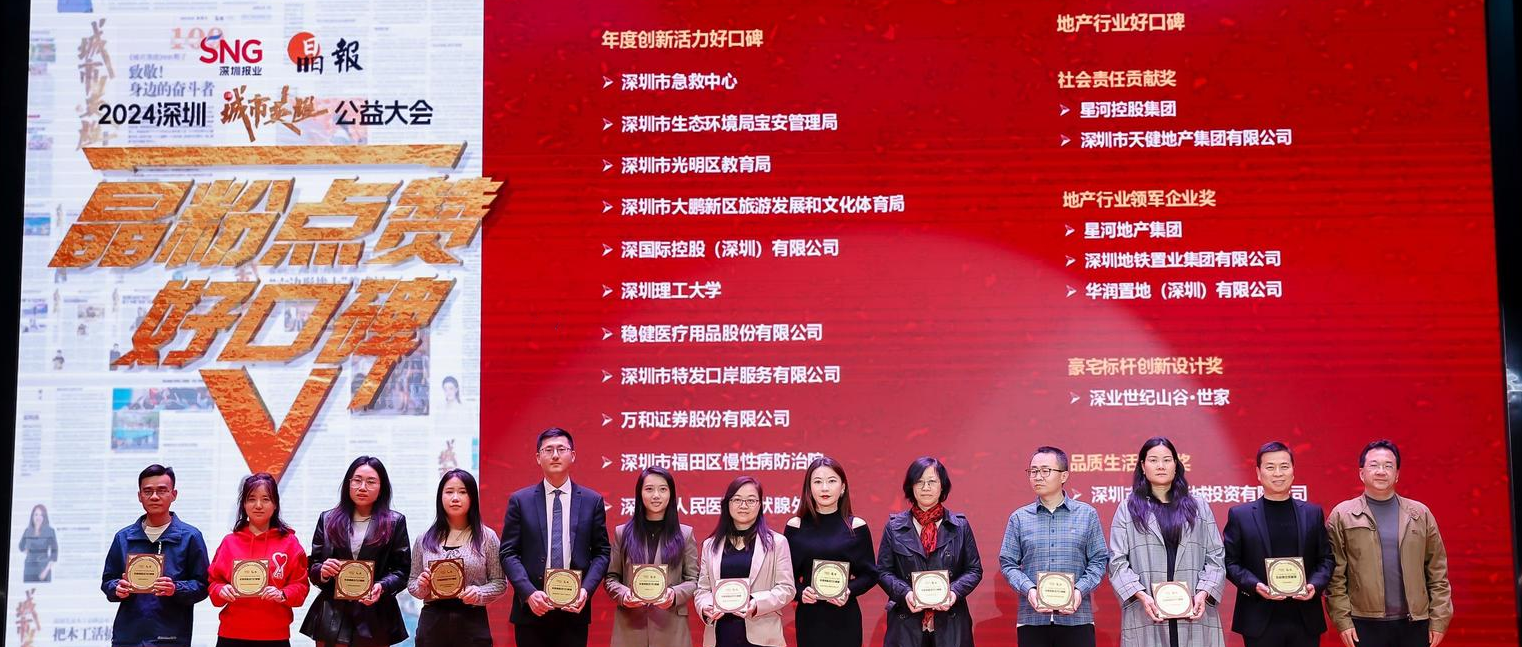 晶粉点赞yl6809永利：品质与继续铸就好口碑