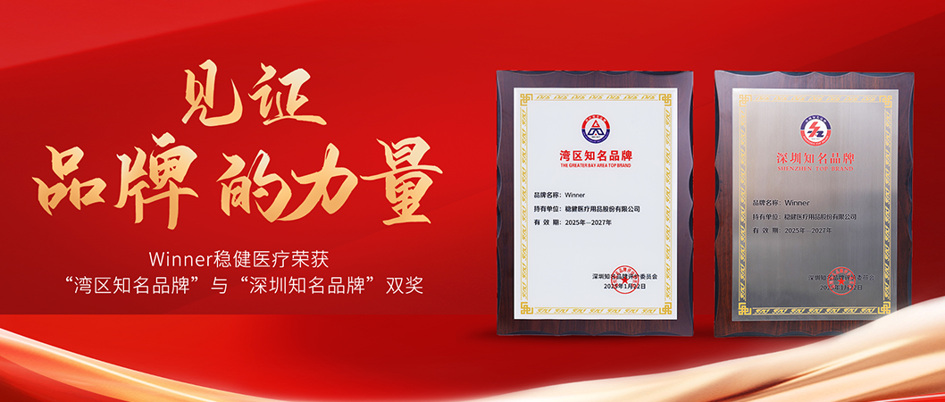 中国品牌日yl6809永利荣获双奖，，，，，，诠释中国品牌实力