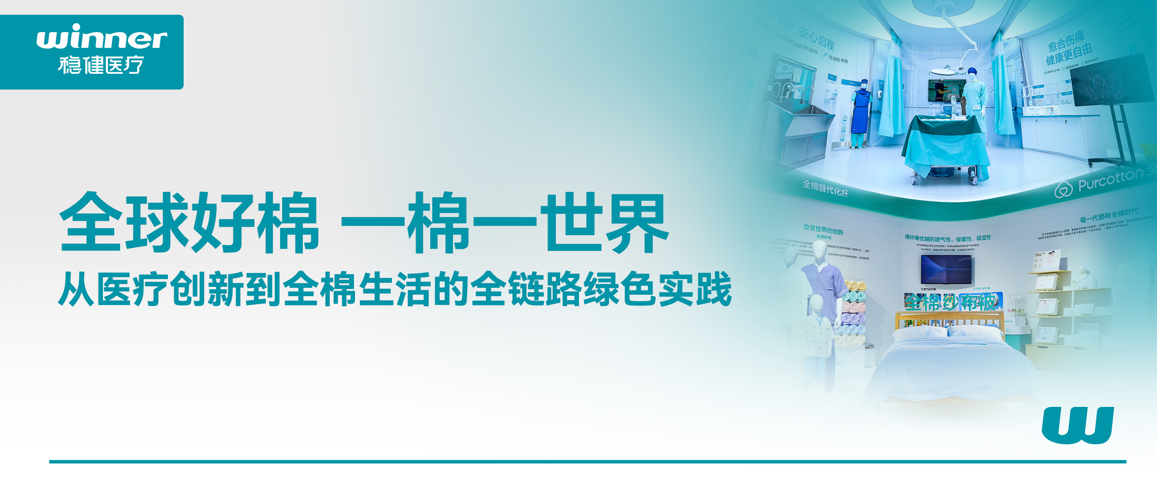 为全球供应链注入绿色动能，，，，，，携手共赢未来！