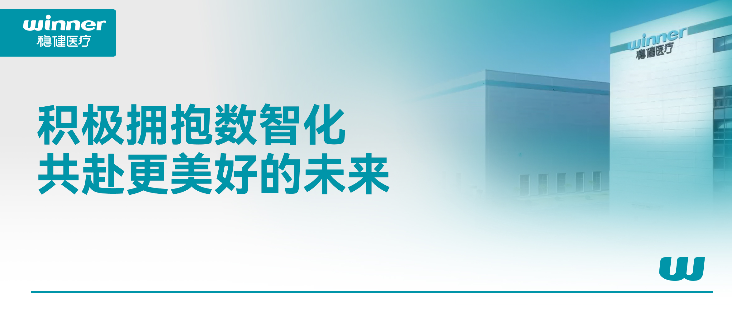 数智赋能，进入十倍速的仓储物流时期