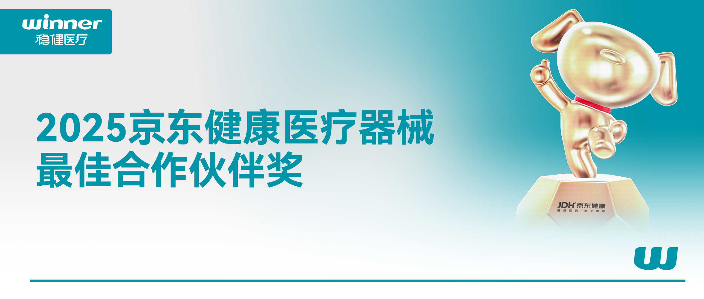 感激支持与认可！这个奖颁给yl6809永利！
